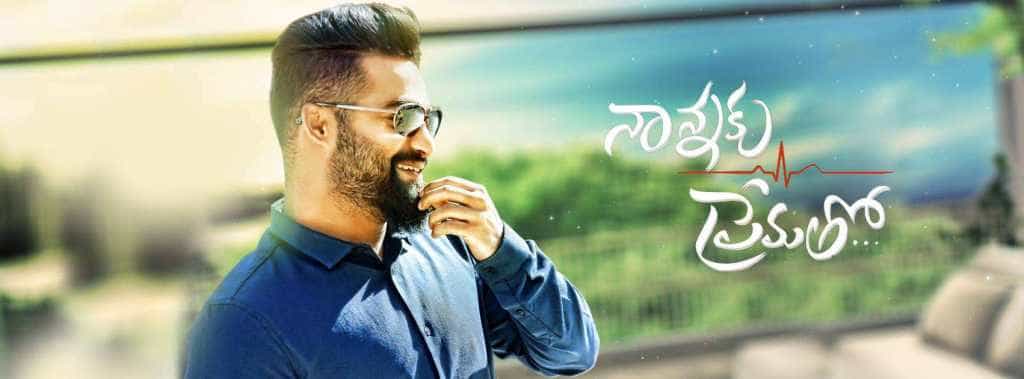 Jr NTR's 'Nannaku Prematho' movie in its Climax Stage