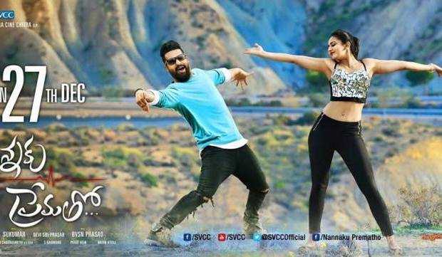 Jr. NTR: Audio Launch Held for Actor's Upcoming Film 'Nannaku Prematho'