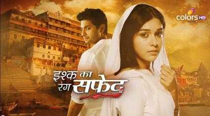 Ishq Ka Rang Safed Written Episode Update 18th January 2016