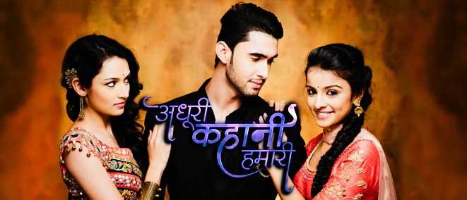 Adhuri Kahani Hamari Written Episode 29th January 2016