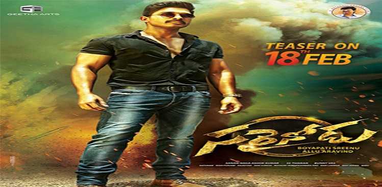 Allu Arjun's Sarainodu Teaser on 18th