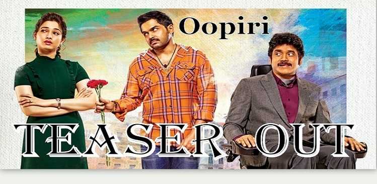 'Thozha' ('Oopiri') teaser released on Saturday