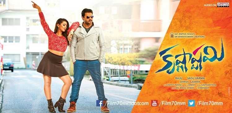 Producer Dil Raju's Expectations On Krishnashtami Ratings!