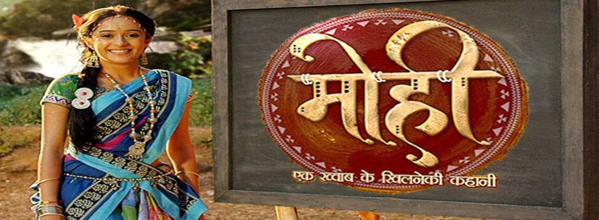 Mohi Written Episode 4th February 2016