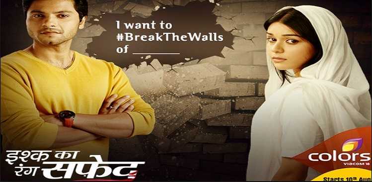 Ishq Ka Rang Safed Written Episode 16th February 2016
