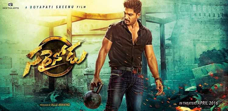 [VIDEO] 'Sarainodu' official teaser released; Allu Arjun starrer video impresses audience