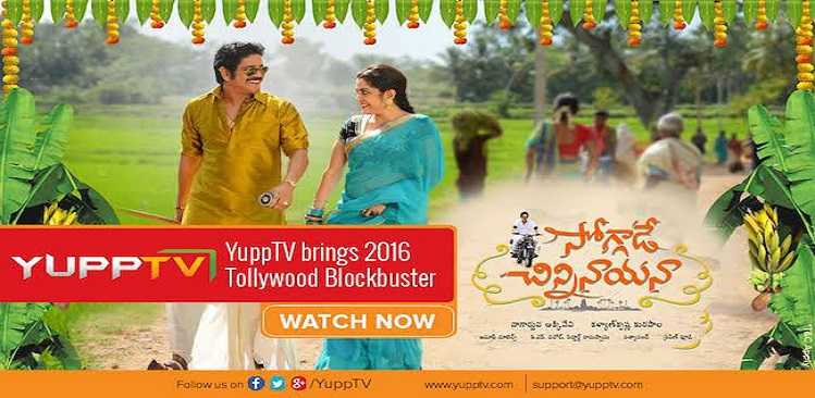 Soggade Chinni Nayana: Digital debut exclusively on YuppTV's platform