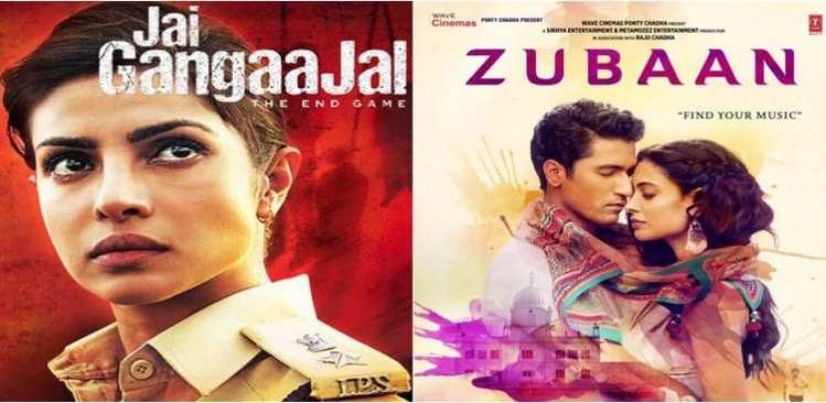 Jai Gangaajal and Zuban 1st day box office income report