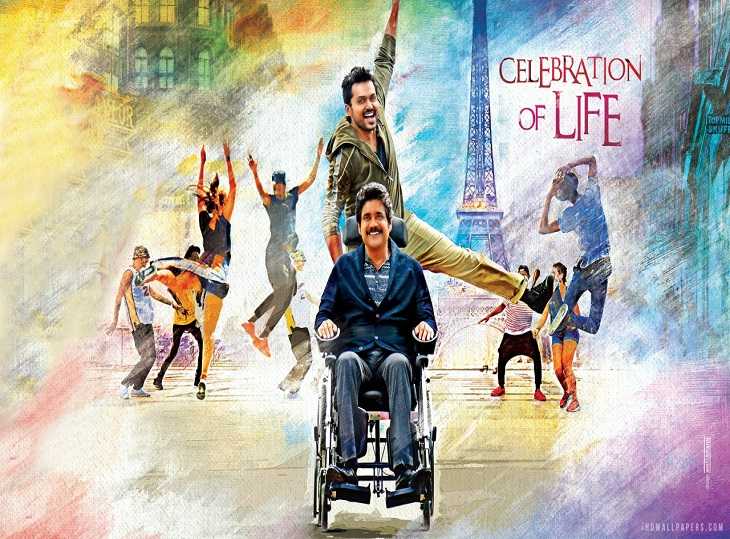 Oopiri Movie 1st (First) Day Box Office Collection Report