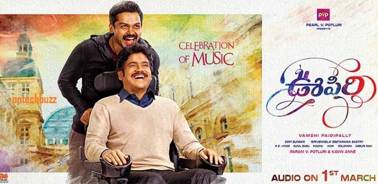 Oopiri Movie Audio Function Akkineni Nagarjuna and Karthik