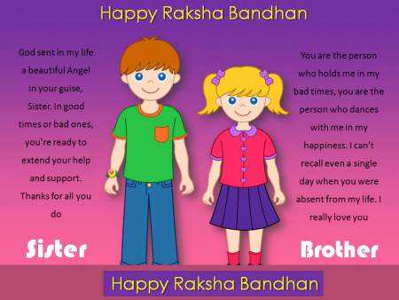 raksha bandhan poems in english