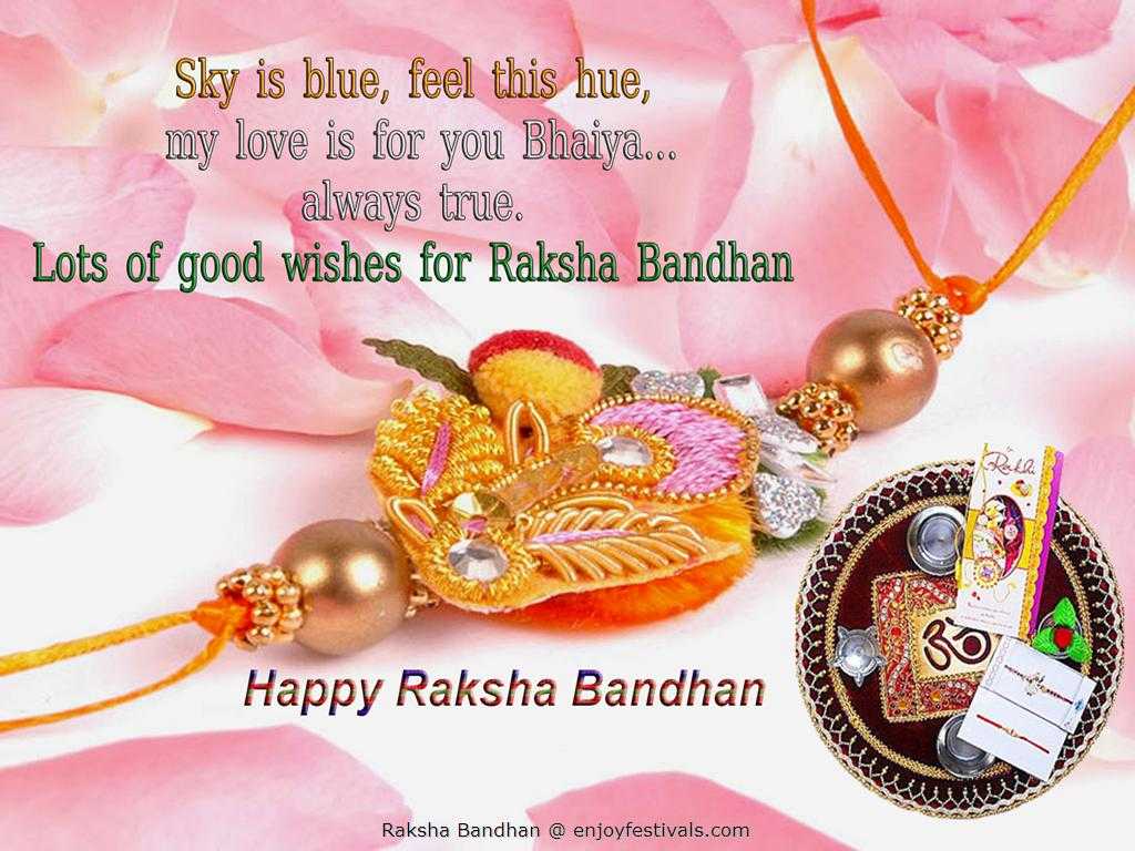 rakhi images raksha bandhan free download
