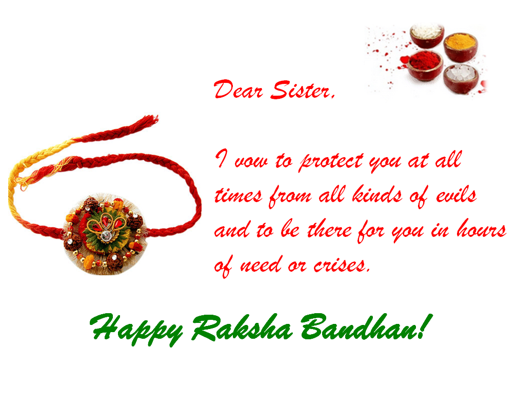 raksha bandhan quotes for brother in english with images