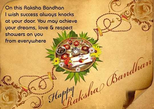 Raksha Bandhan Quotes in Hindi for Sister