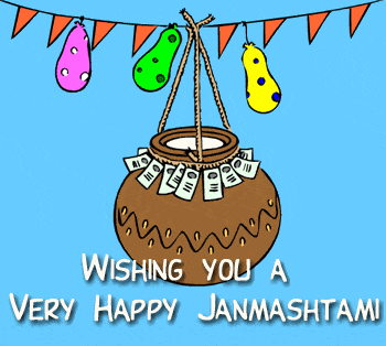 janmashtami animated pictures