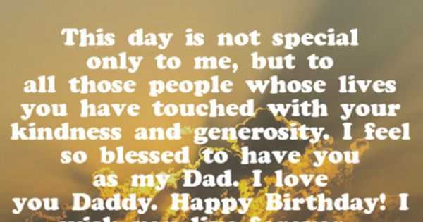 60th birthday sayings for dad