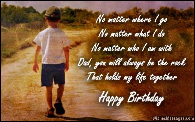 happy birthday quotes for dad from son