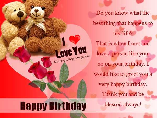 most romantic birthday quotes for wife