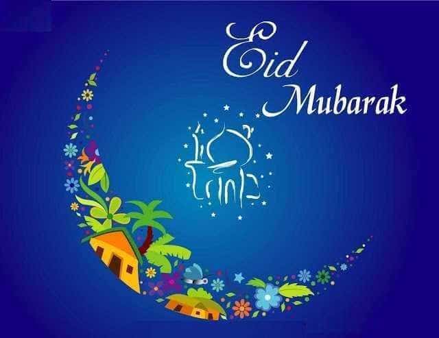 Eid Mubarak Greeting Cards Free Download