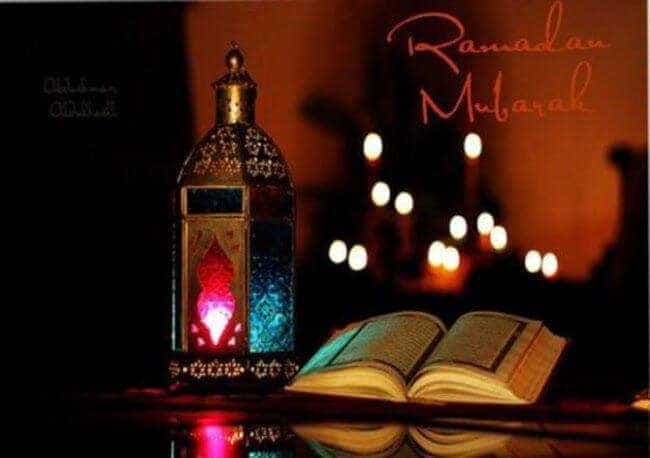 Ramadan Wishes 2017